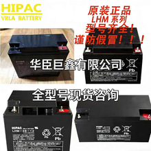 �ձ�HIPAC��늳�HFϵ��HF7/12/17/28/44-12Aȫ��̖�F؛