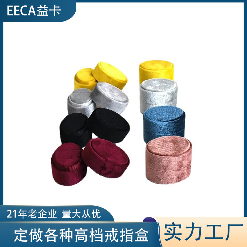 戒指盒绒布首饰盒结婚礼品盒珠宝饰品盒项链收纳盒收纳首饰婚庆