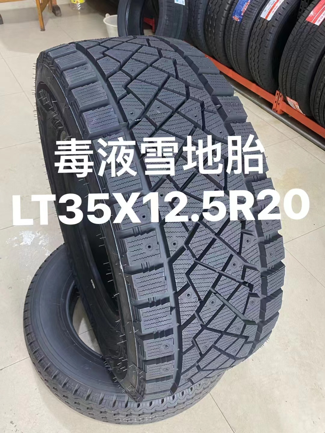 Venom Studded Snow Tires 315 285 265 235/70R17 Winter Anti-Skid 35X12.5R18R20