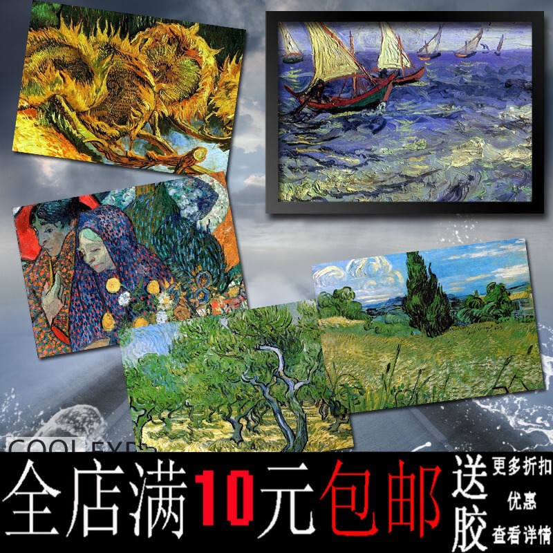 Van Gogh Oil Painting Star Sunflower Poster Decorative Painting Kraft Paper Photo Frame Photo Paper Hanging Painting Photo Frame Wall Painting Mural Van Gogh Oil Painting Star Sunflower Poster Decorative Painting Kraft Paper Photo Frame Photo Paper Hanging Painting Photo Frame Wall Painting Mural