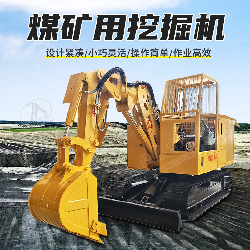 挖掘机 (2)