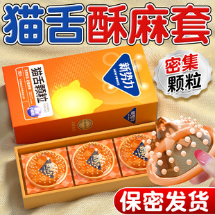 New Force 10-Pack Granule Condoms Hyaluronic Acid Silicone Oil Full Series Condoms for Men Adult Condoms
