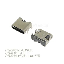 Type-C 3.1ĸ��2P6P �o������6.8mm �Բ��NƬtypecĸ�^�����B����