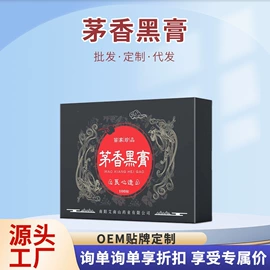 保健器具配件;暖贴、暖宝宝;经络保健器材