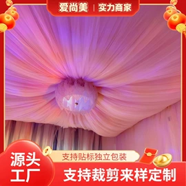 纱幔/帷幔;其他婚庆用品;节庆用品