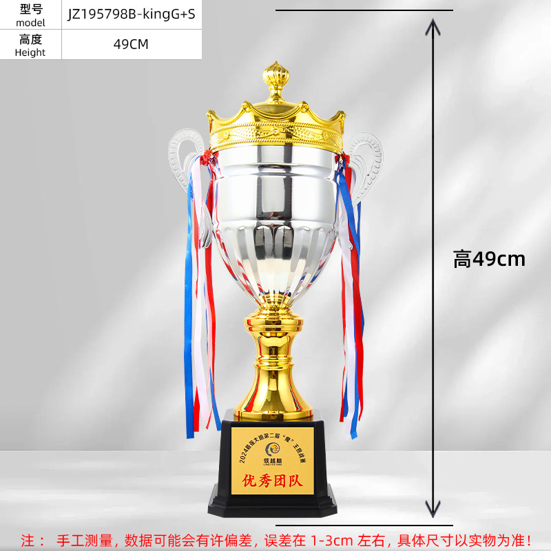 49cm