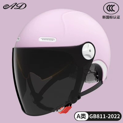 Universal Motorcycle Summer Half Helmet | Motosiklet kaskı (dəbilqə) - 3c-lavender-purple-sunscreen-long-mirror-new-national-standard-class-a