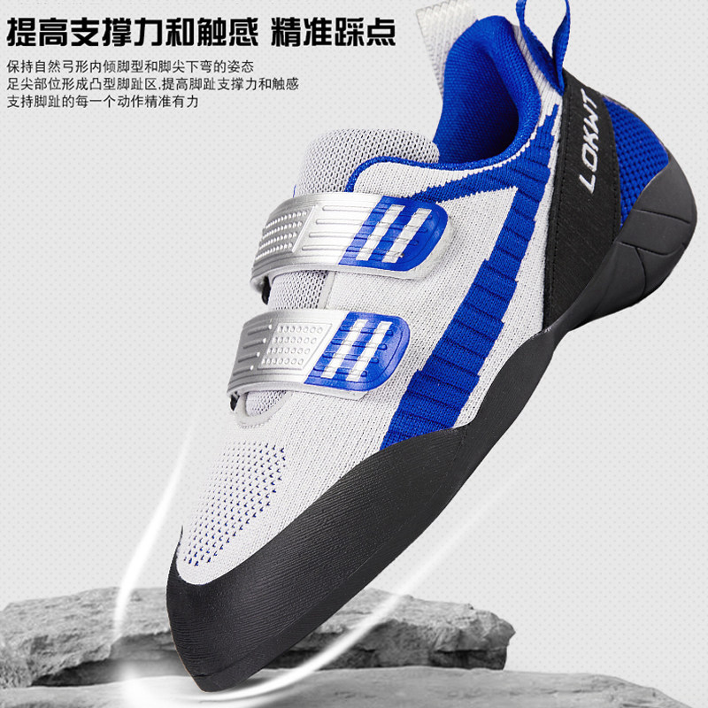Professional climbing shoes for men and women, suitable for indoor and outdoor use, ideal for beginners and for bouldering and training