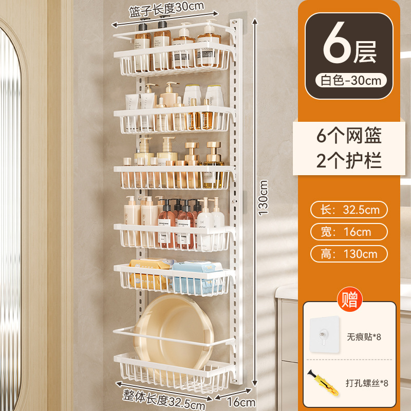 パンチフリーのバスルームトイレドア後部収納ラック狭い隙間壁掛け多層壁収納棚トイレキャビネットの横|undefined