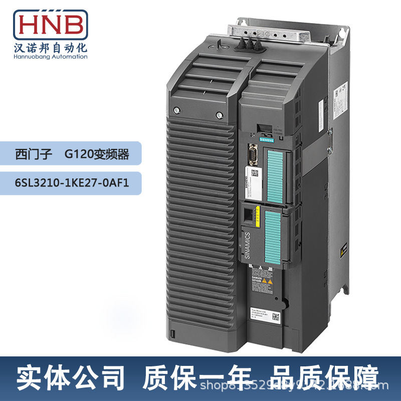 西门子6SL3210-1KE27-0AF1变频器G120  37KW 480V有滤波器代理商