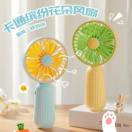 迷你手持扇;其他益智玩具;迷你电风扇