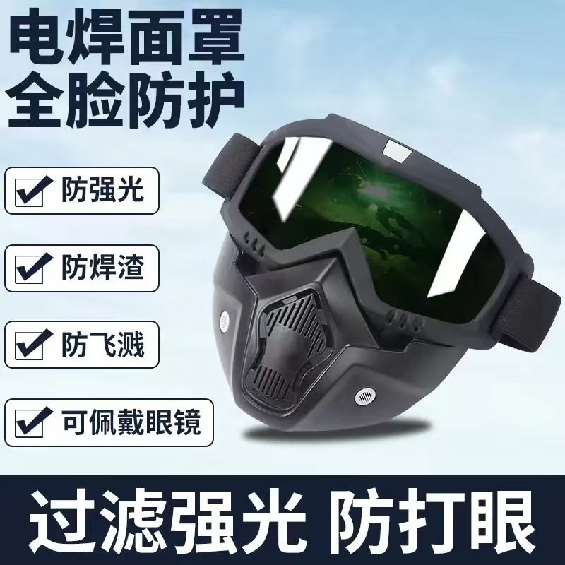 블랙 프레임 용접 시트