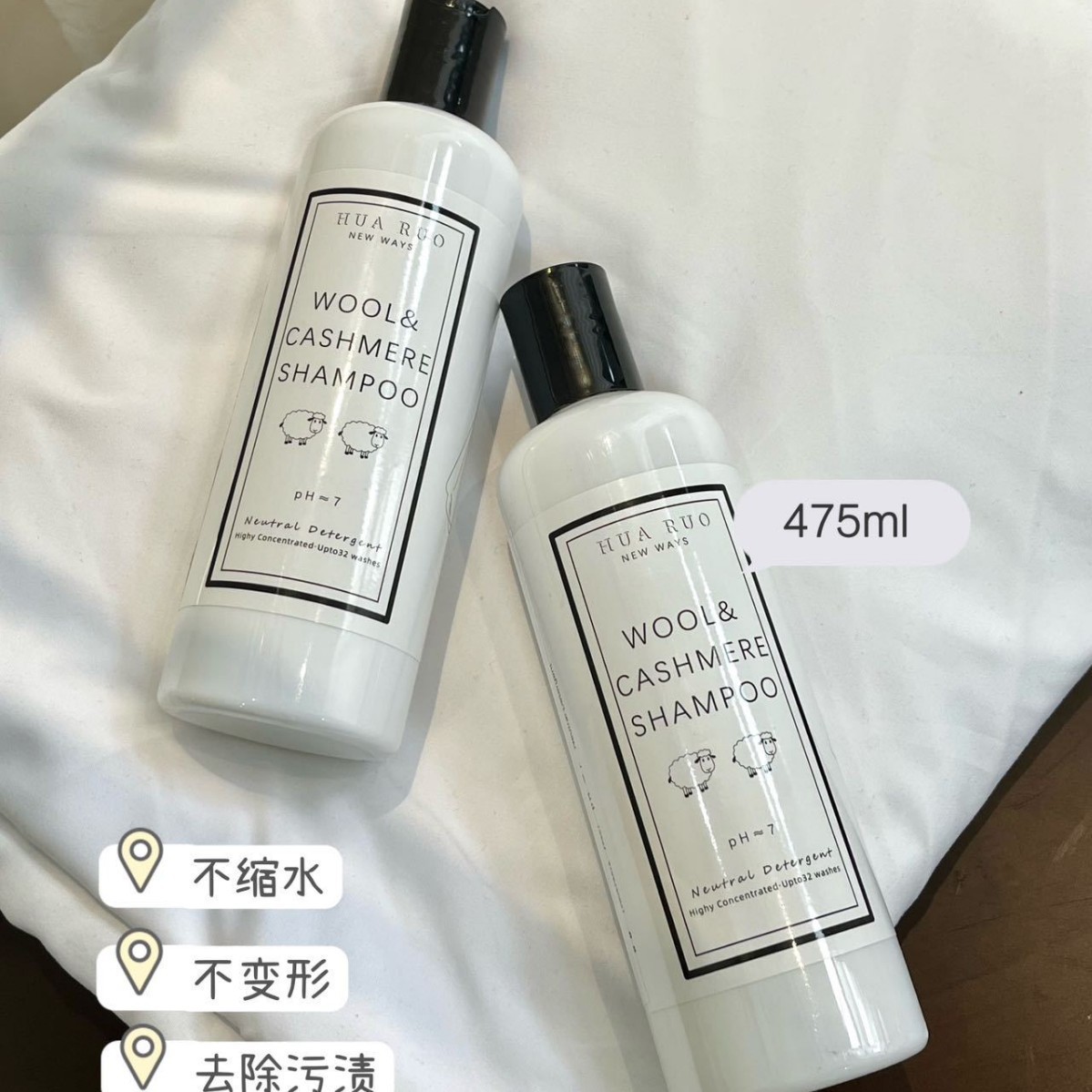 Cashmere Wool Cleaning Agent, Silk Mulberry Silk Shrinkage Reduction and Recovery Woolen Cleaning Laundry Detergent, Special for Large Clothes