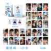 Dong Sicheng: [50 pieces in the box]
