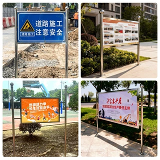 定制户外不锈钢广告牌 企业河道宣传栏公告栏水深危险展示警示牌