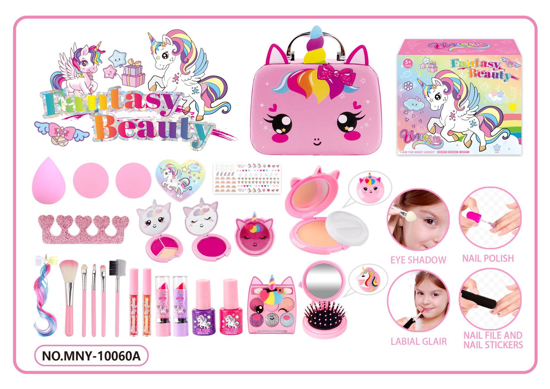 10060A 유니콘 메이크업