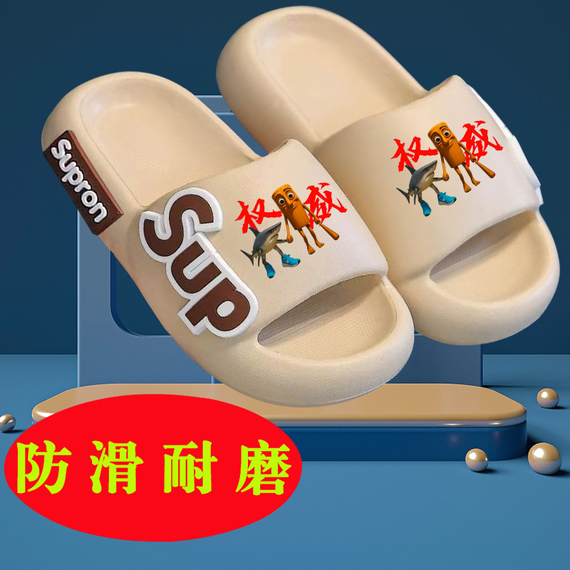 Foreign Mountain and Sea Classics Tungsahur Tongtong Wooden Stick Man Summer Children's Slippers Boys' Outdoor Home Sandals