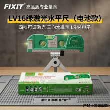 LV16�G����ˮƽ�߾G��ˮƽ�x�D���������ˮƽ��Ͷ���x늳ؿ�
