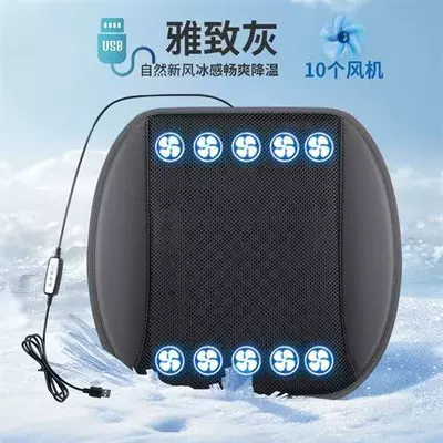 Multi-function pad – Multifunctional - x-usb-hair-dryer-pad-elegant-gray-10-fans