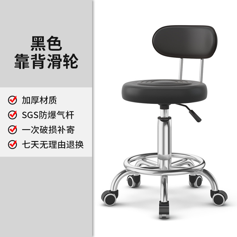 Fábrica directa taburete de belleza elevación polea rotatoria taburete de barbería taburete redondo barbería silla