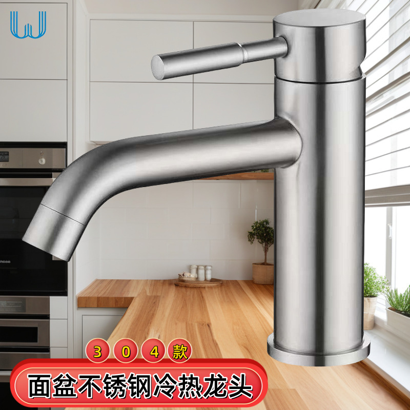 304 stainless steel faucet basin double temperature mixing valve column single cold faucet stainless steel wire drawing mixing faucet