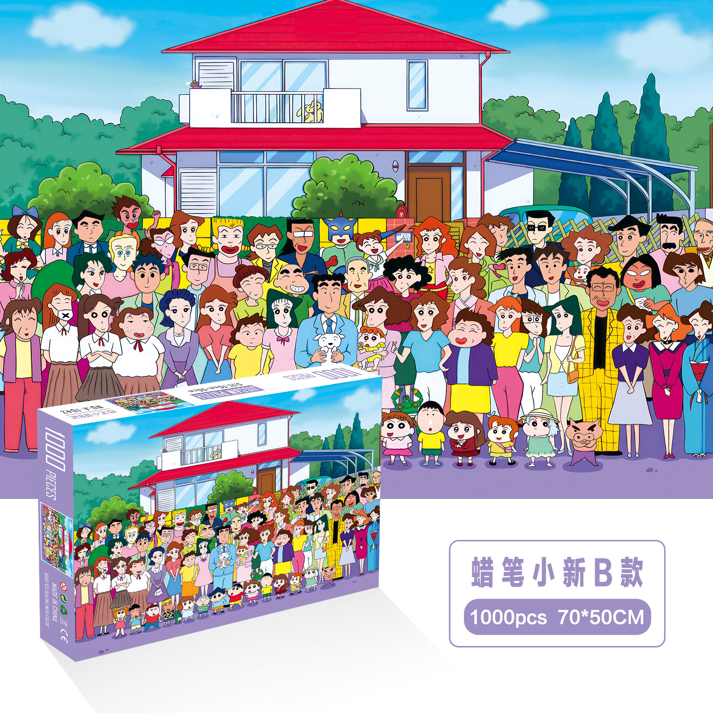 1000 unidades rompecabezas de papel dibujos animados paisaje alta dificultad cerebro quema juego juguetes educativos noche mercado puesto suministro