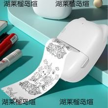 �¿� �Z�����ӌ�Ԓ��ͯ������ӡ�C����ڴ�С�ʹ�ӡ�C