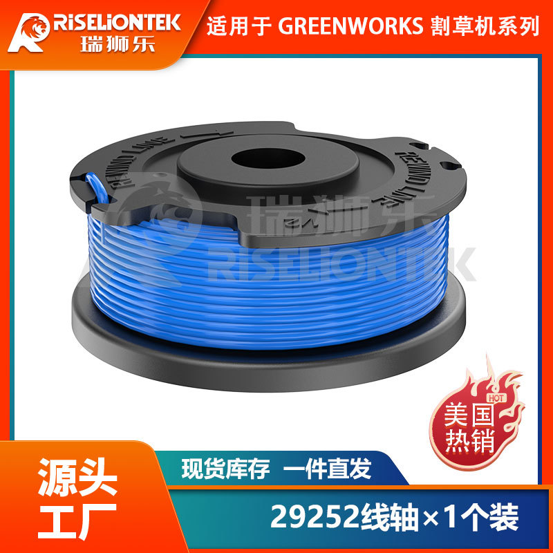 1个装适用于格力博 29252/3411546A-6线轴打草头打草绳线盘割草绳
