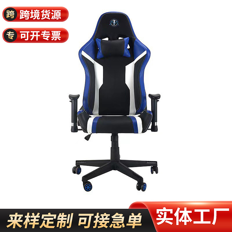 批发家用升降旋转椅子网吧游戏椅电竞椅办公室座椅靠背电脑椅转椅