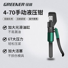 �G�֣�GREENER��Һ���Q�����Q�����Q4-70ƽ���քӉ�����|�~����