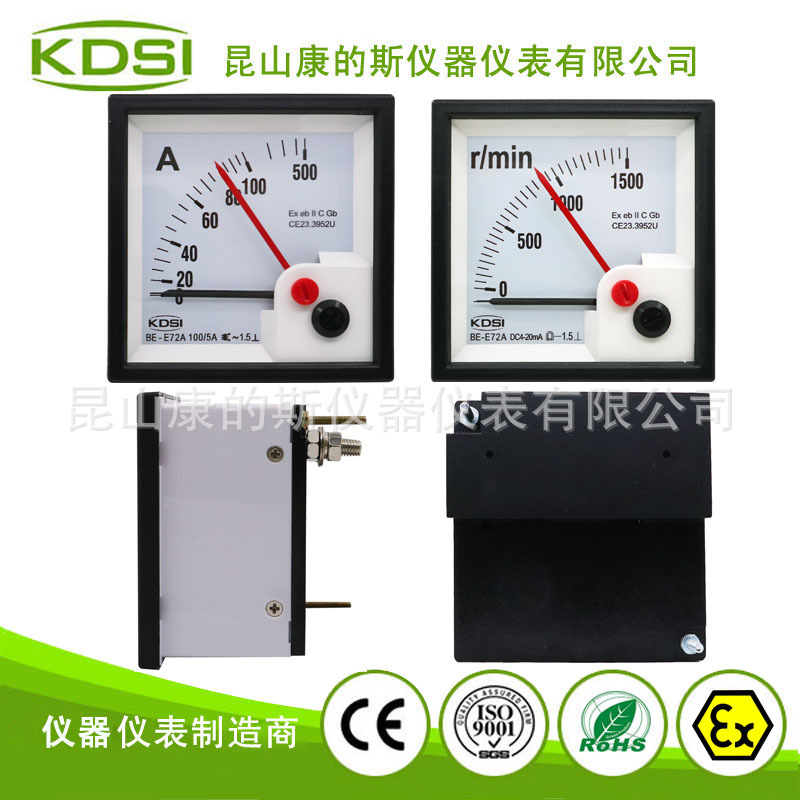 BE-E72A AC10~1000/1A 5倍过载双指针防爆表 交流电流表 厂家供应