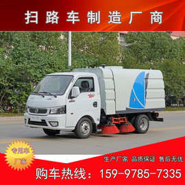 3方小型扫路车图片配件多少钱  蓝牌清扫车东风途逸汽油扫路车