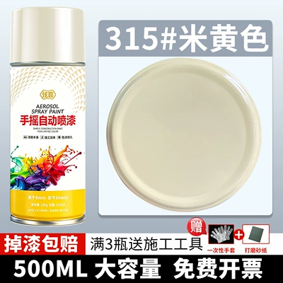 Avtomobil boyası hand-painted spray paint, matte - 315-beige-500ml1-bottle