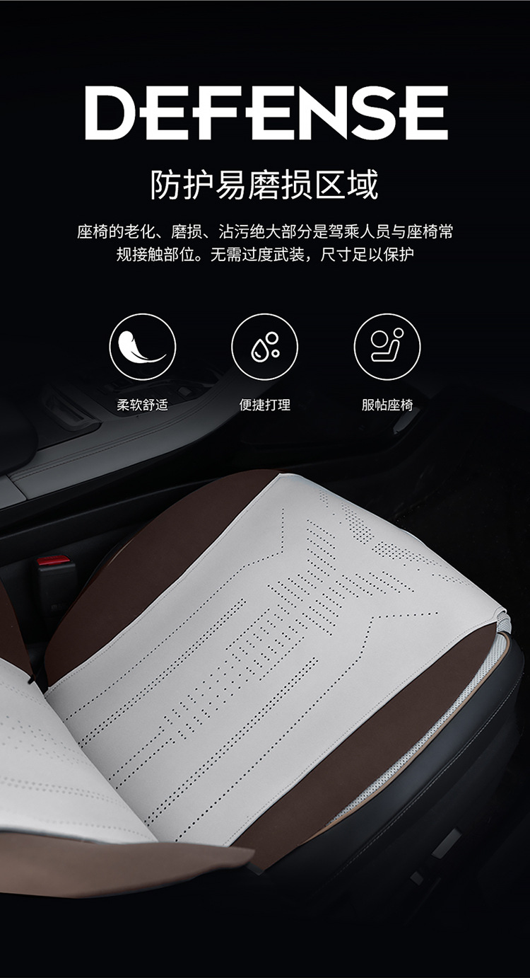 New Special Car Special Byd Song Plus Suede Leather Saddle Cushion Car Seat Cushion Suitable for All Seasons Car Seat Cushion