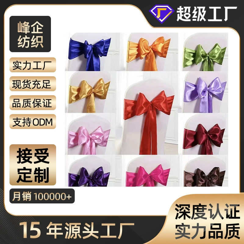 Оптовая продажа пятно-цветной атласный бант с лентой с лентой для банкета свадебное украшение спинки сиденья