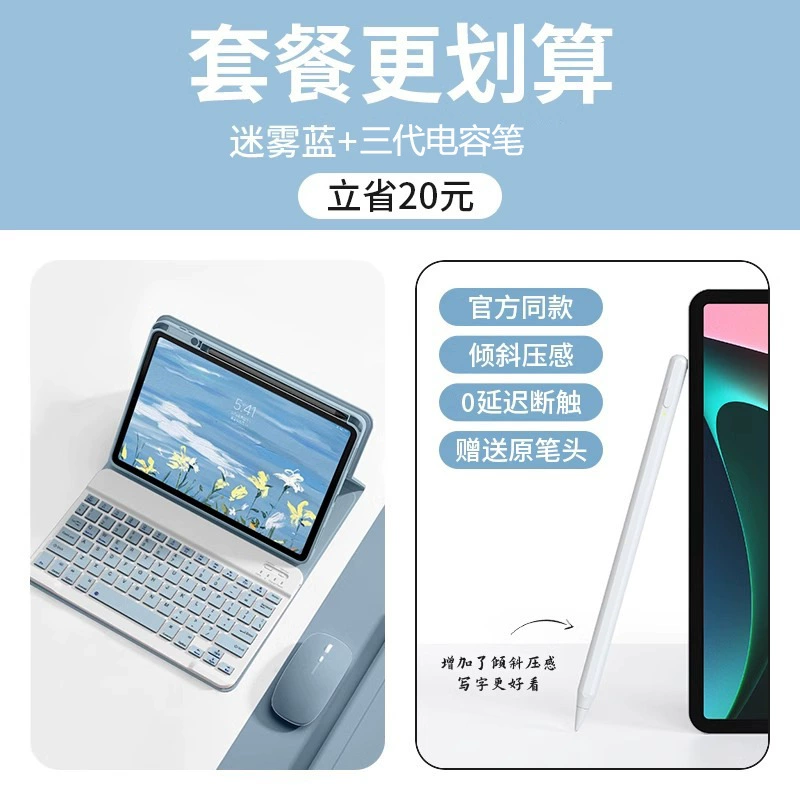 Xiaomi, совместимый защитный чехол для планшета, клавиатура и мышь, набор Pro, 2023, Bluetooth