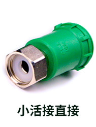 新店管件另购22222_07