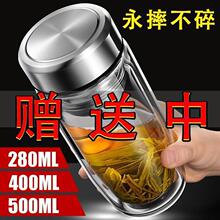 摔钢化玻璃杯茶叶杯子摔不烂的隔热保温水杯双层鹅蛋杯男士茶杯防