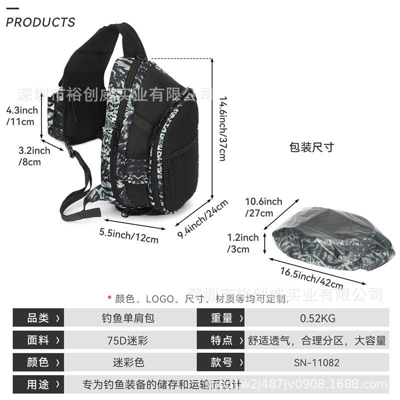 SN-11082渔具包中文 (6).jpg