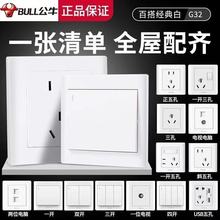 ��ţG32����������������һ�_���USB���{��86�Ͱ��b�p��10A