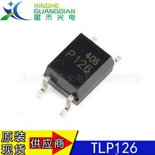 ȫ��ԭװ TLP126 ��װSOP-4 ��Ƭ��������оƬ
