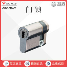 ���Sֱ�� �� ASSA ABLOY �T�i �Cе�i ����֮һ ����̖ 33925