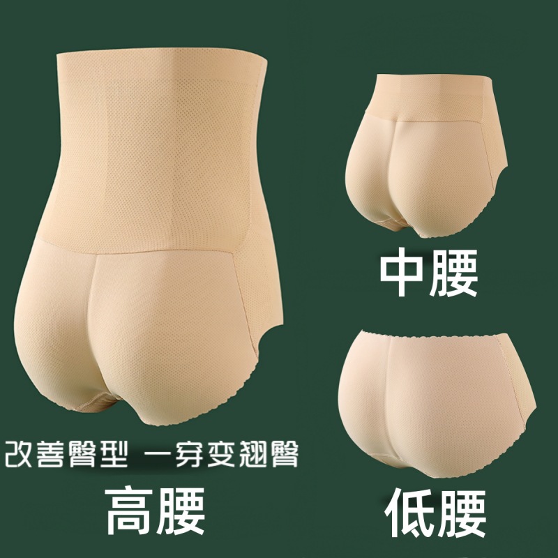 Butt lifter and shaper underwear for women, invisible and comfortable, with thick cushioned peach-shaped tummy control pants, suitable for export