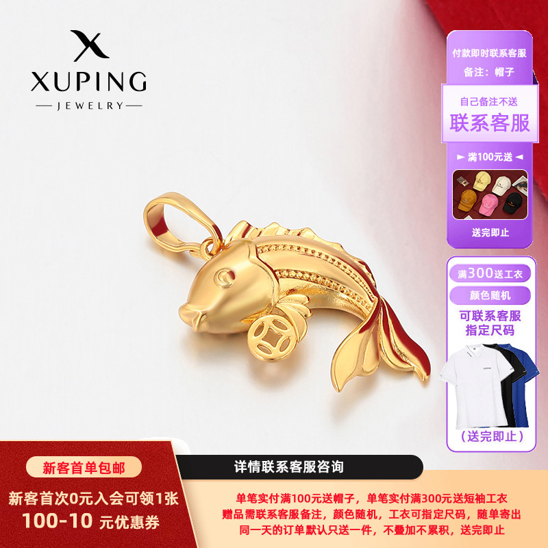Xuping colgante transfronterizo europeo y americano aleación de cobre chapado 24k color nicho lisa carpa colgante accesorios al por mayor