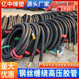 高低压橡胶管;夹布胶管;编织胶管
