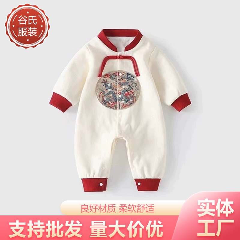 New Chinese Style Han Dynasty Shenlong Flower Spring and Autum Jumpsuit for Men and Women Baby Crawling Suit Long-Sleeved Baby Jumpsuit