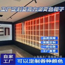 商用亚克力展示柜定制彩色透明可带灯上墙落地悬空收纳陈列展示架