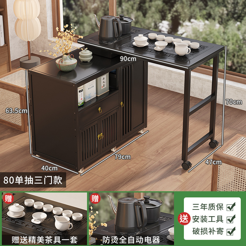 新中式岩板茶桌茶几家用2025新款阳台茶台可旋转小户型泡茶桌|undefined
