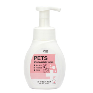 Pet Dry Cleaning Foam Dog Cat Cleaning Wash-Free Mousse Gentle Care Insect-Proof Cleaning Bath Supplies
