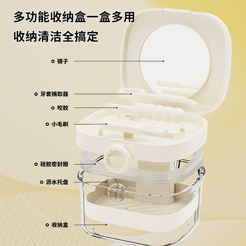Caja de limpieza de frenillos multifuncional Caja de remojo de limpieza de dentaduras postizas portátil Caja de almacenamiento de cepillos de dientes Caja de almacenamiento de viaje image 3